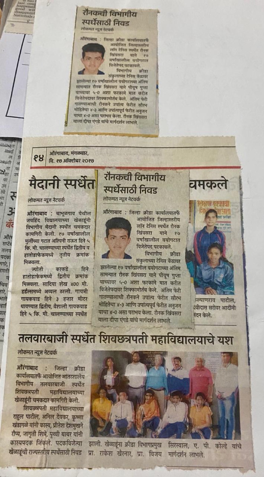 रौनकची विभागीय स्पर्धेसाठी निवड